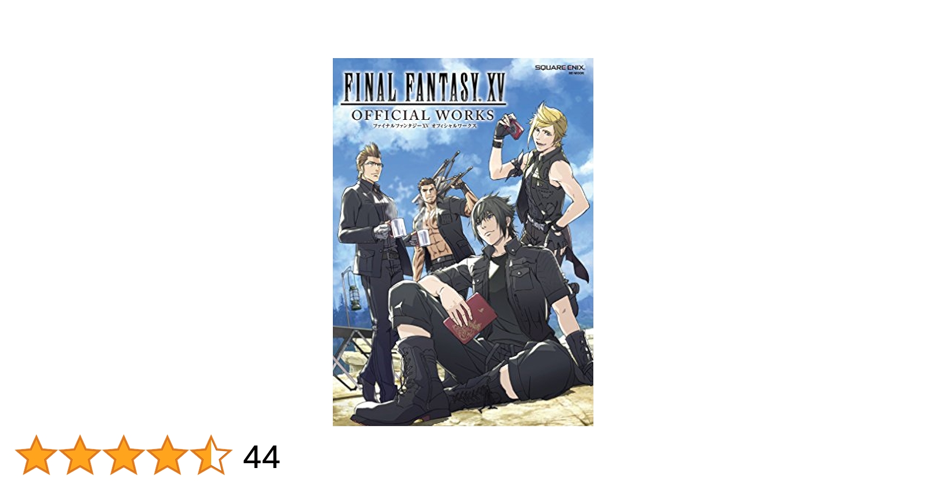 FF15 海外版 オフィシャルワークス Limited Edition FF15 海外版 オフィシャルワークス Limited Edition - メルカリ